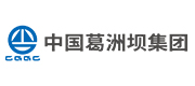 中国葛洲坝集团