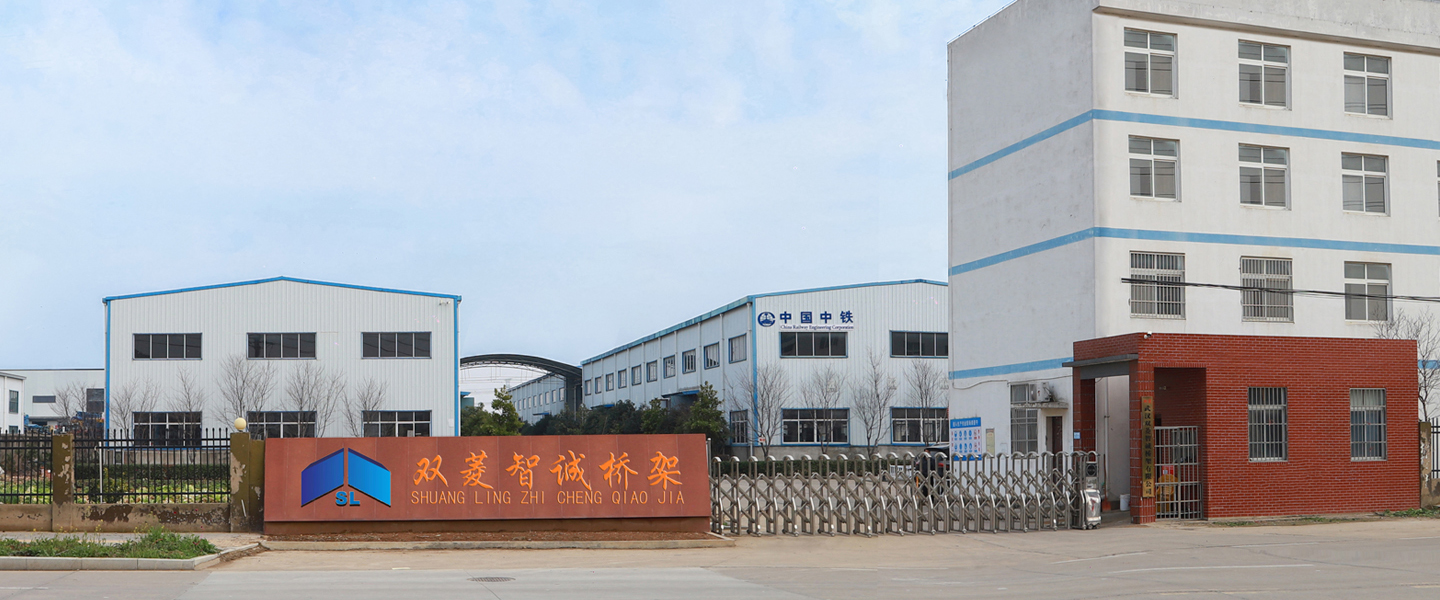 双菱智诚桥架源头工厂